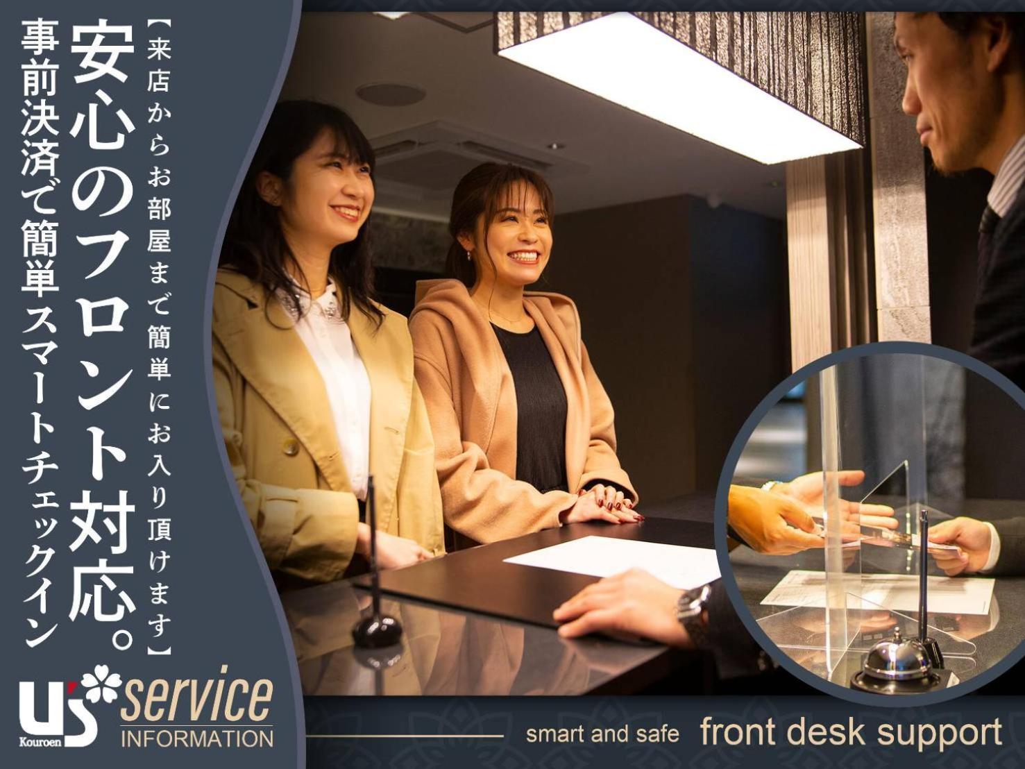 U's香枦园酒店 西宫 外观 照片