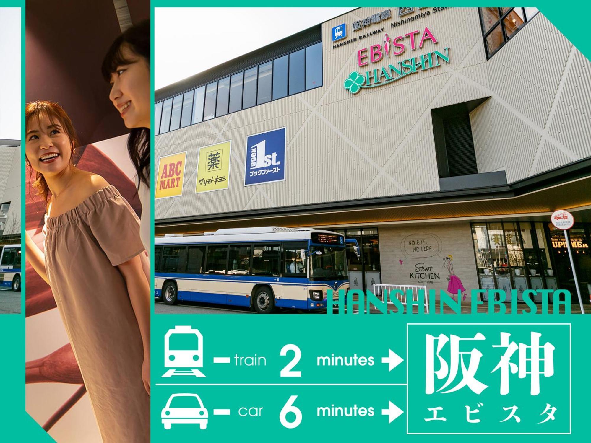 U's香枦园酒店 西宫 外观 照片