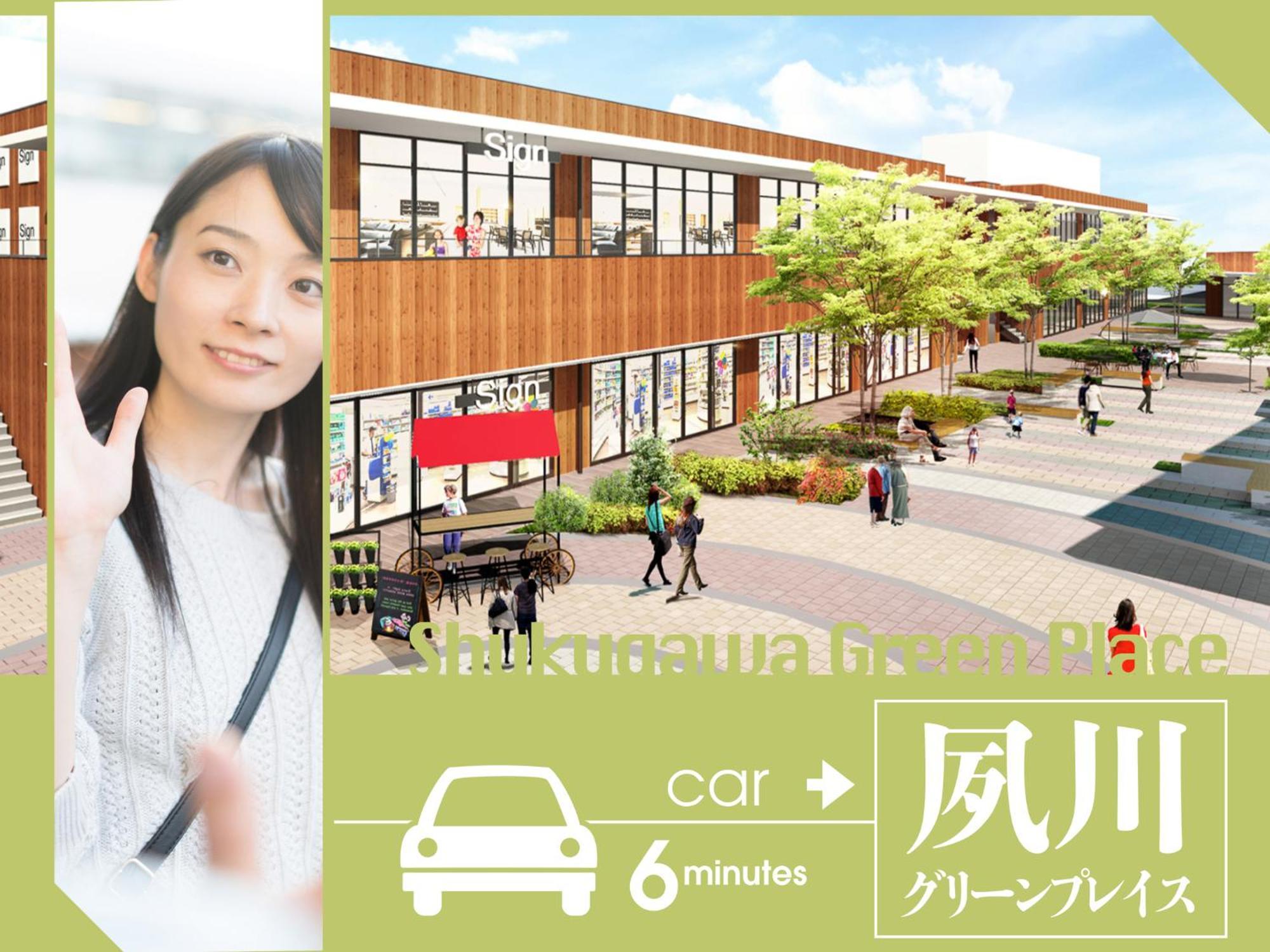 U's香枦园酒店 西宫 外观 照片