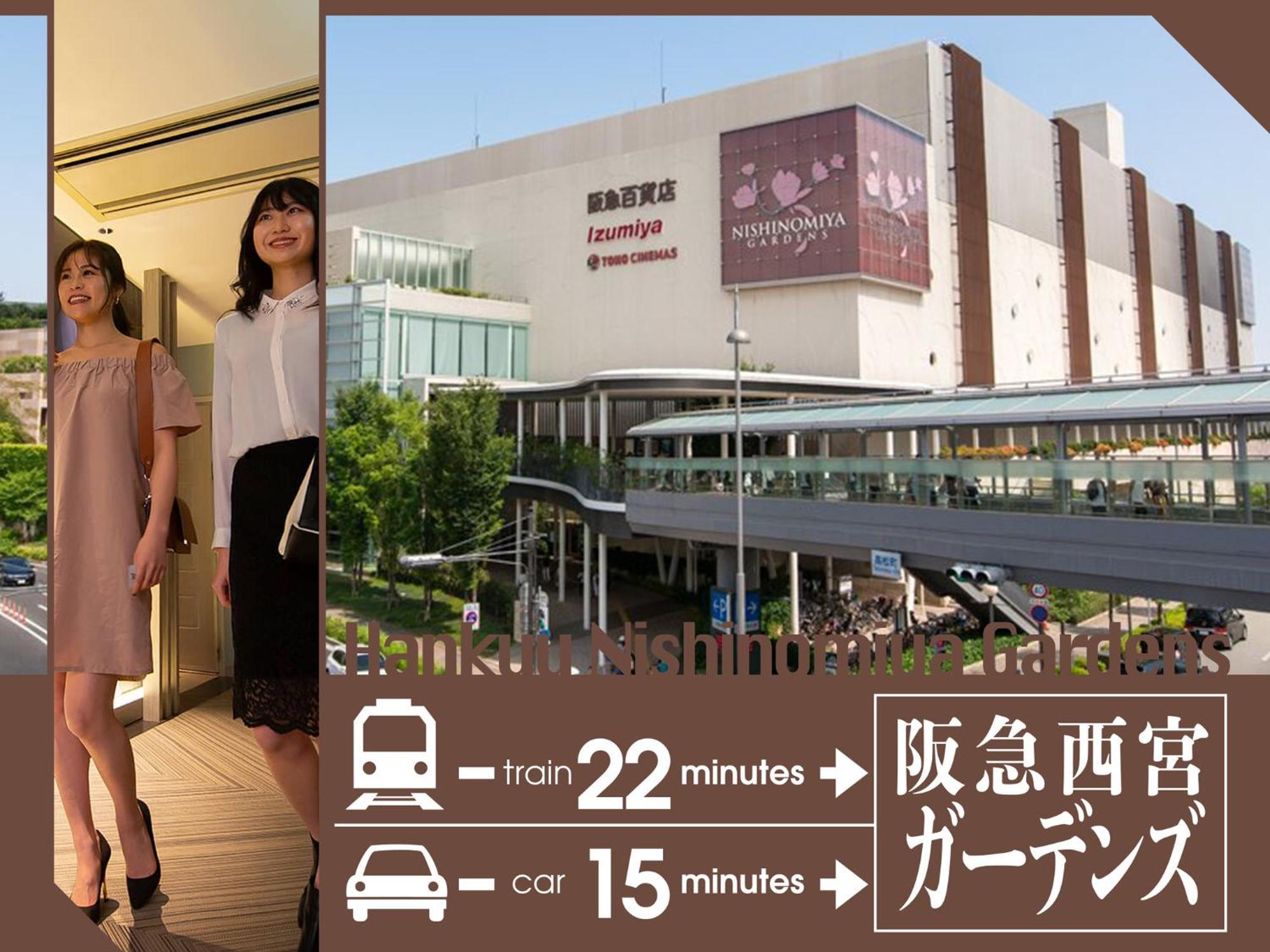 U's香枦园酒店 西宫 外观 照片
