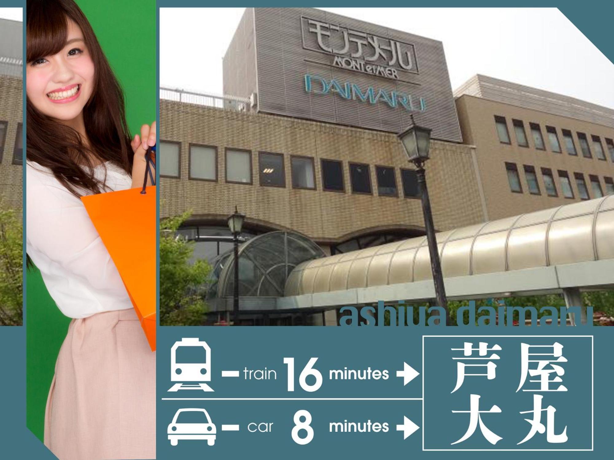 U's香枦园酒店 西宫 外观 照片